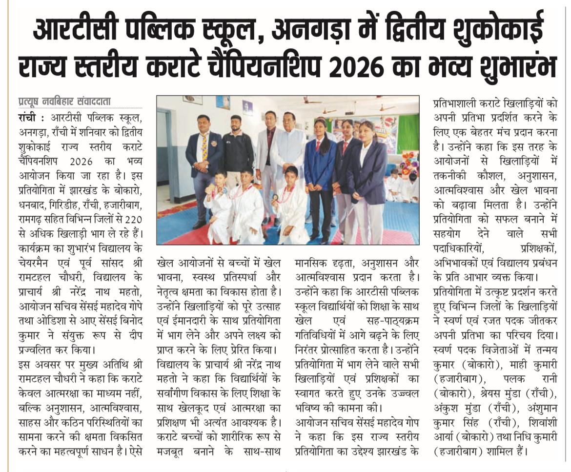 Karate Championship
