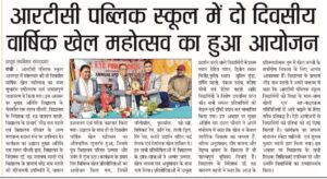 WhatsApp Image 2026-01-16 at 12.35.38 PM (1)