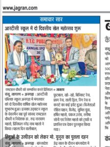 WhatsApp Image 2026-01-16 at 12.35.38 PM